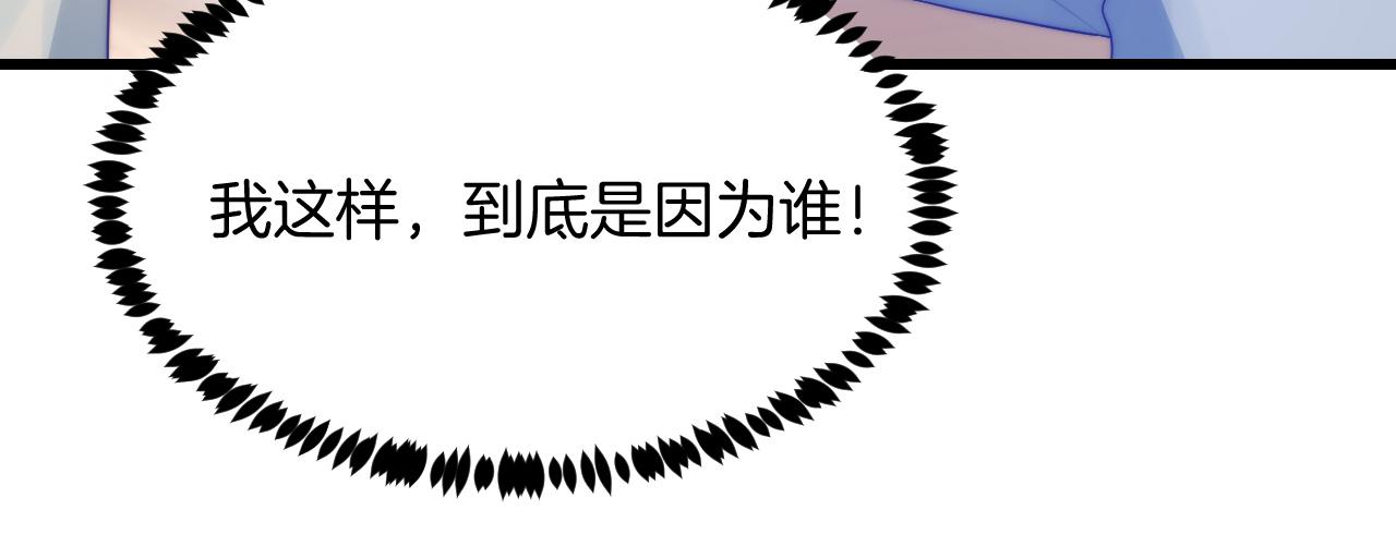 第65话 对你毫无抵抗力48