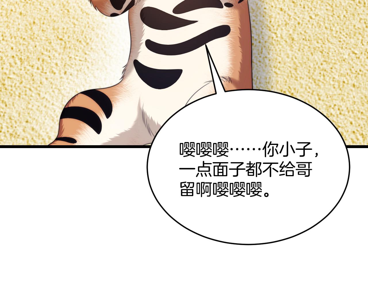 第45话 再主动一点88