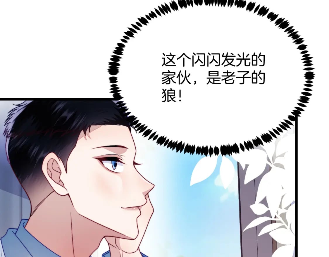 第78话 自我怀疑35