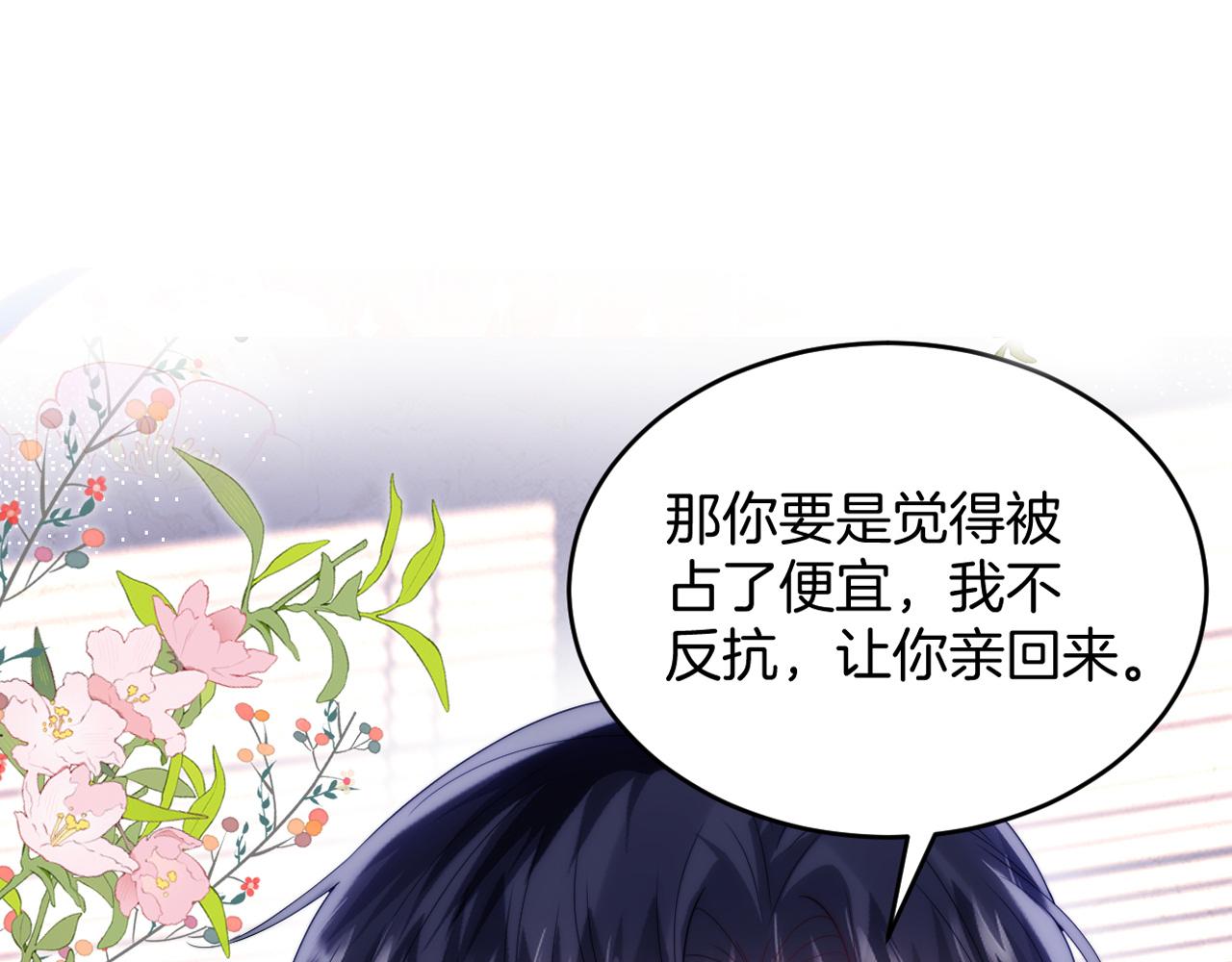 第31话 小狗狗~4