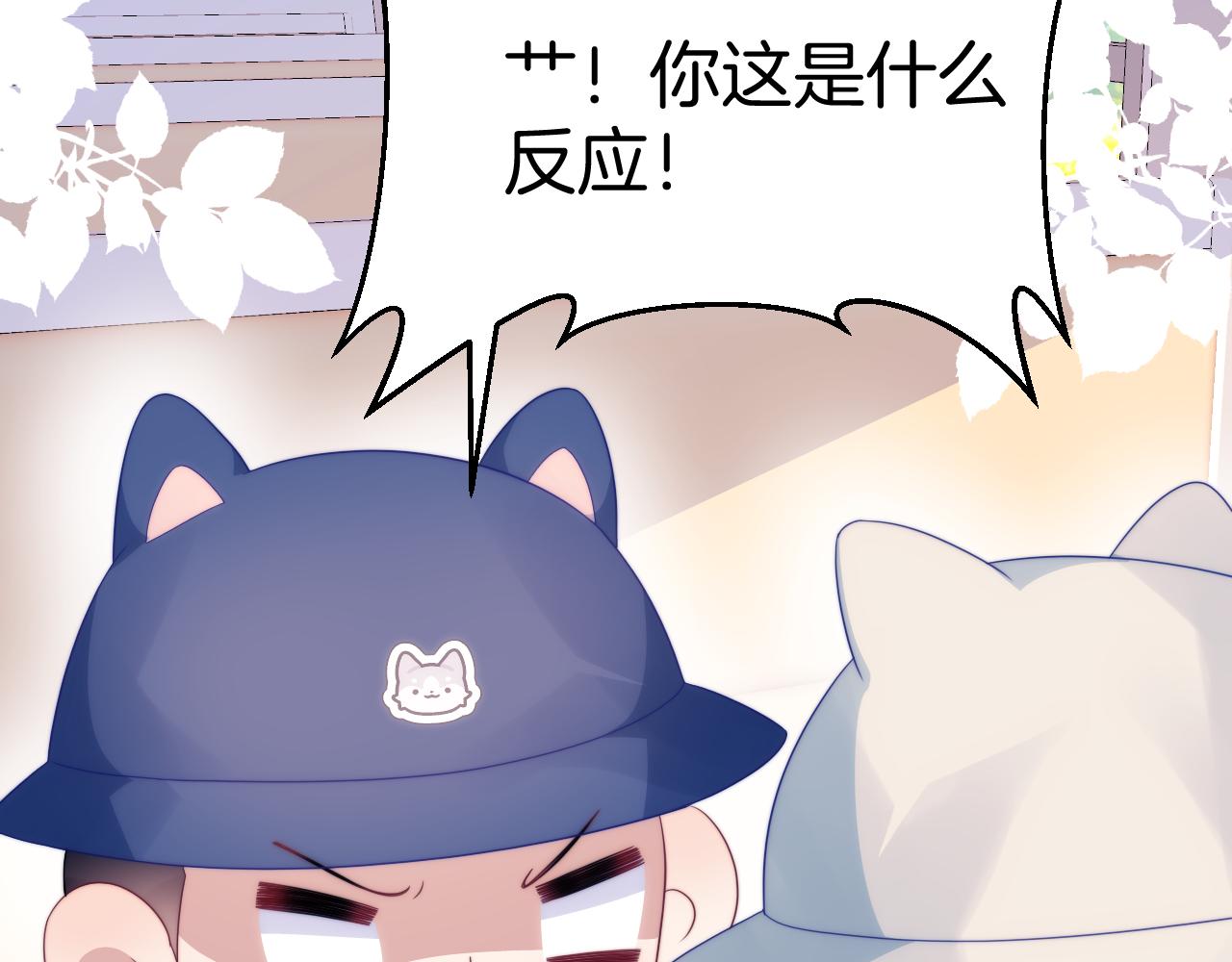 第58话 猫猫一直都很可爱18