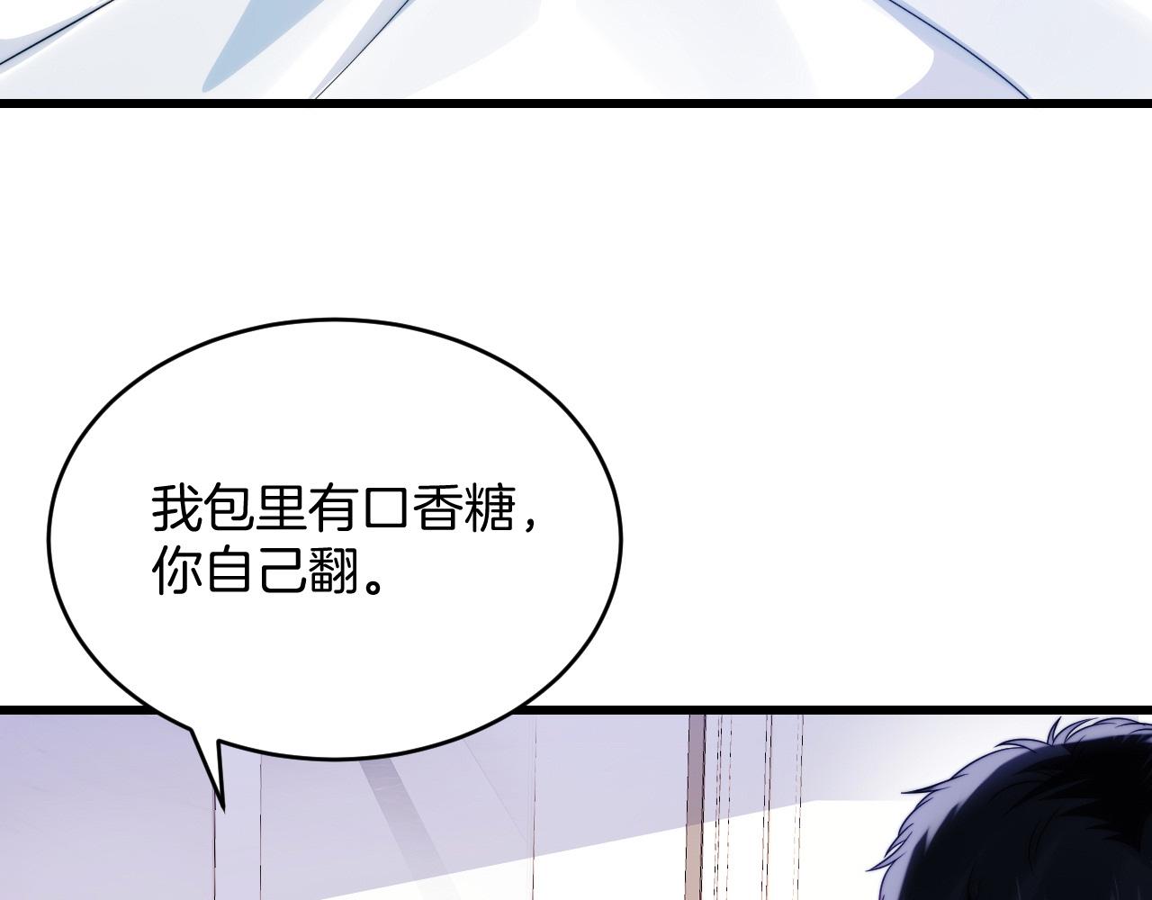 第61话 人家寂寞了20