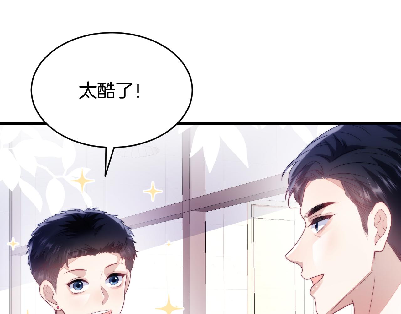 第20话 猫讨厌狗是有原因的67