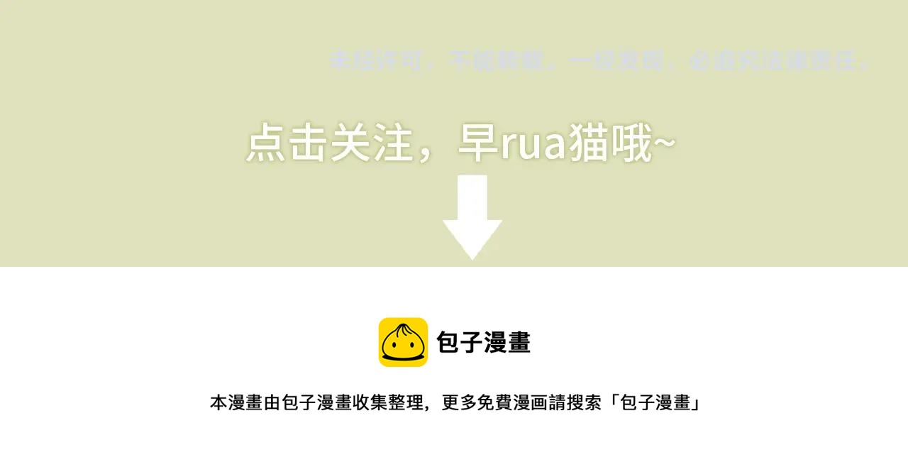 预热 学霸真的有小野猫哦~11