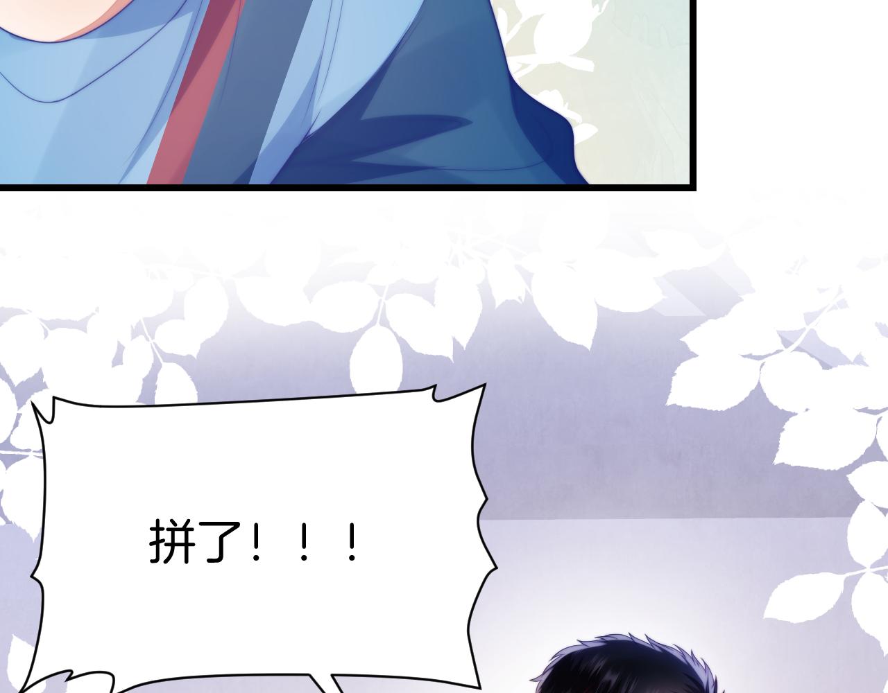第51话 为了彼此取得胜利57