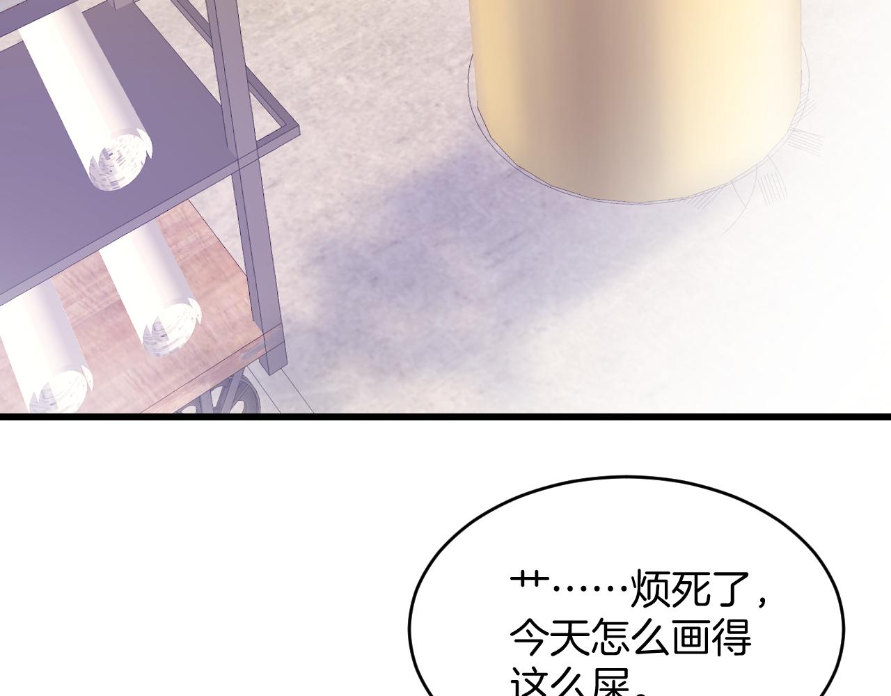 第44话 凡渡报名斗兽97