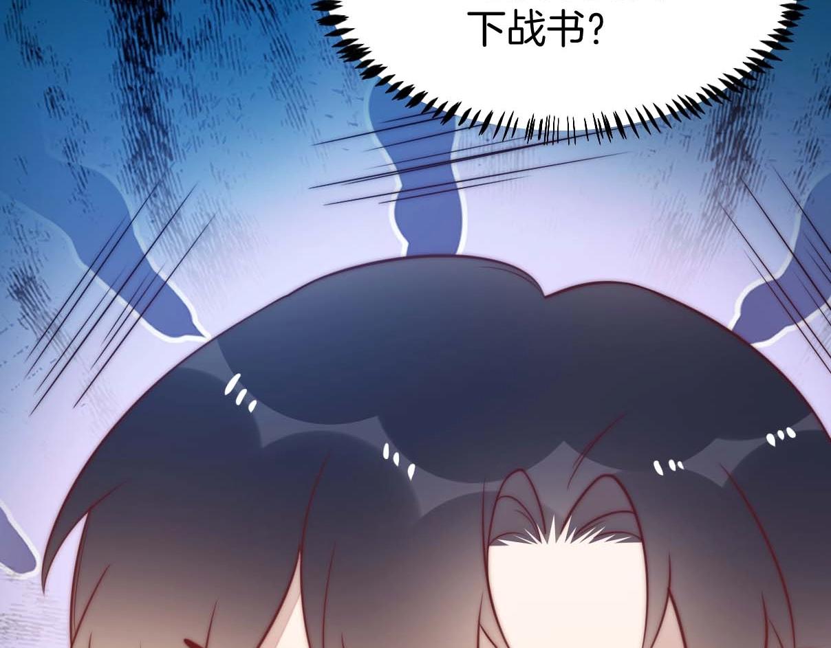 第4话 恶作剧大赛113