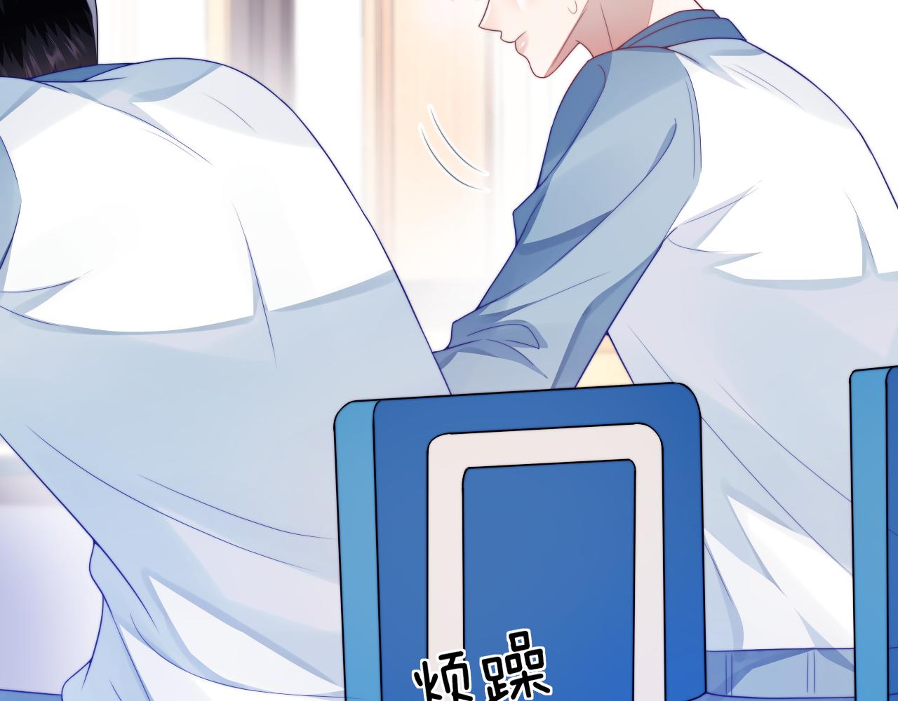 第36话 狗狗告白36