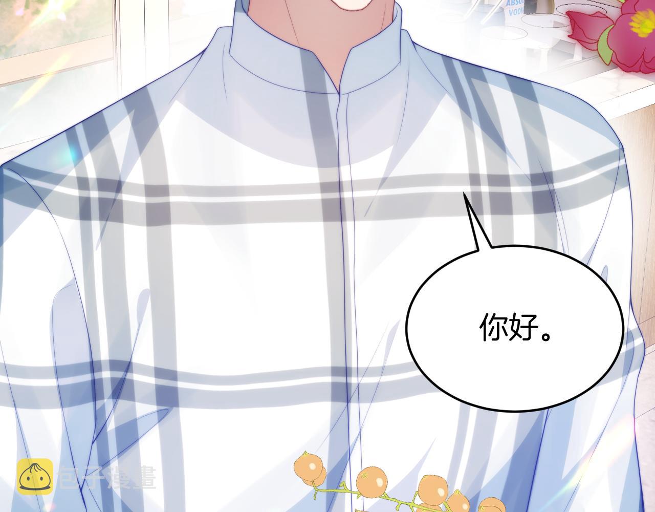 第57话 误认为情侣32