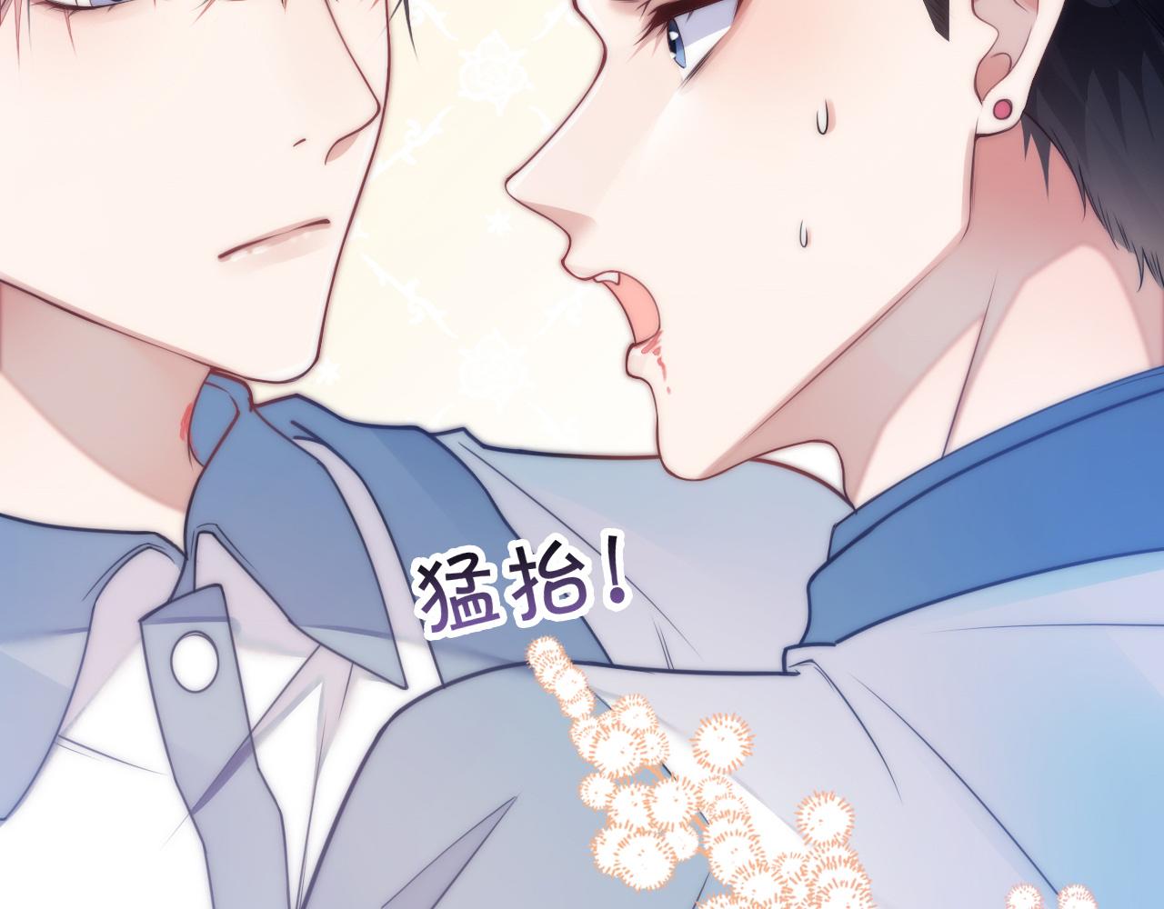 第1话 腰挺细146