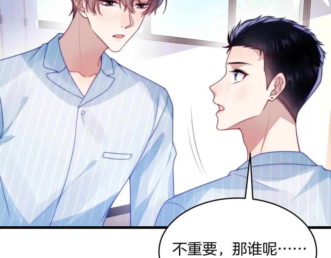 第74话 仁义尽致22