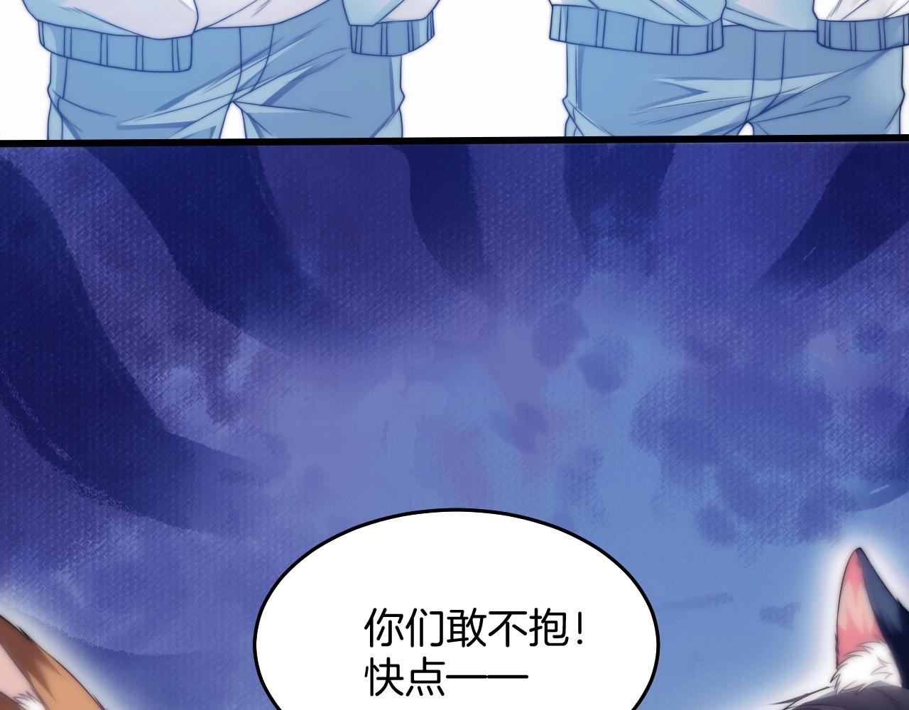 第1话 腰挺细111