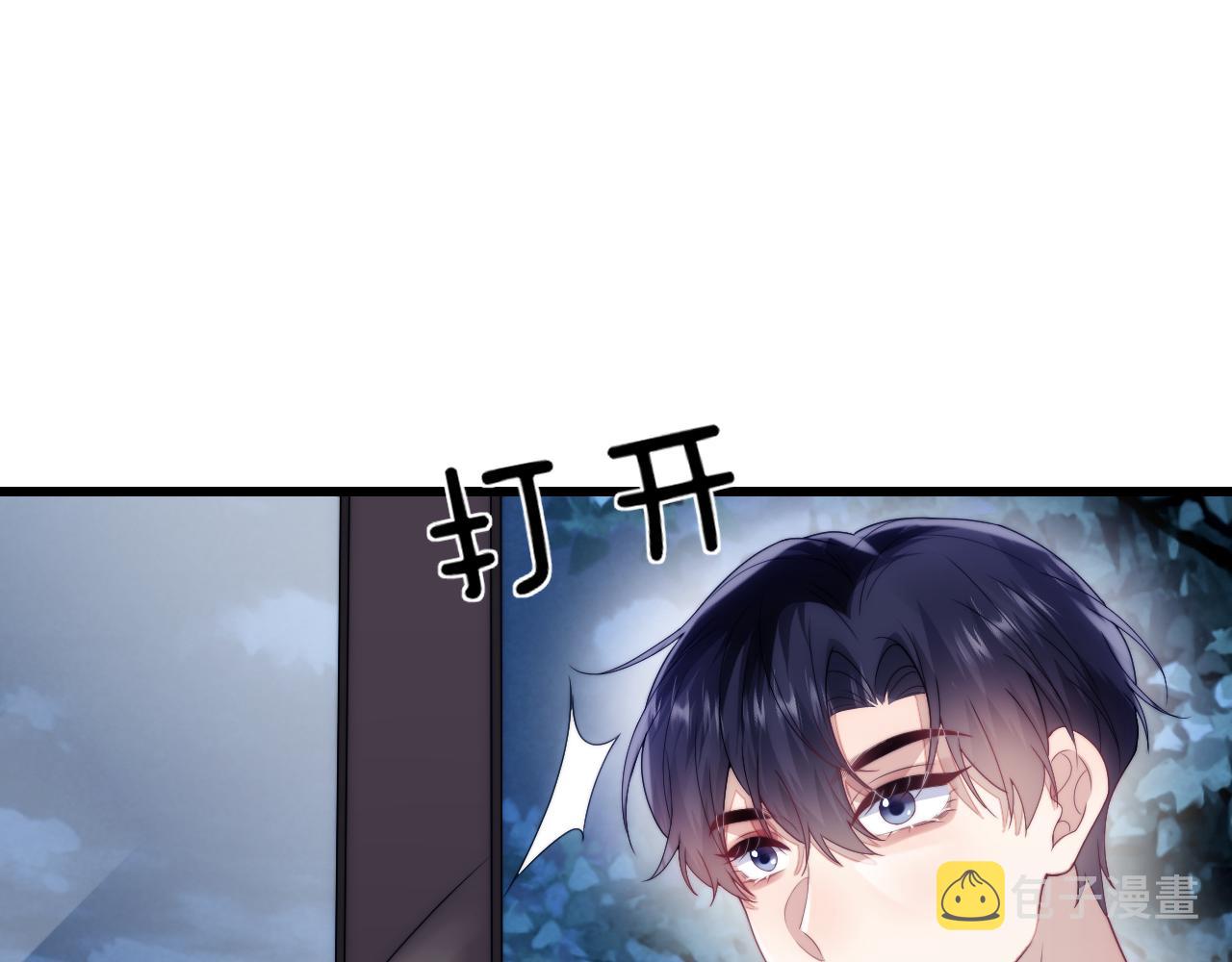 第27话 原来他也会害羞18