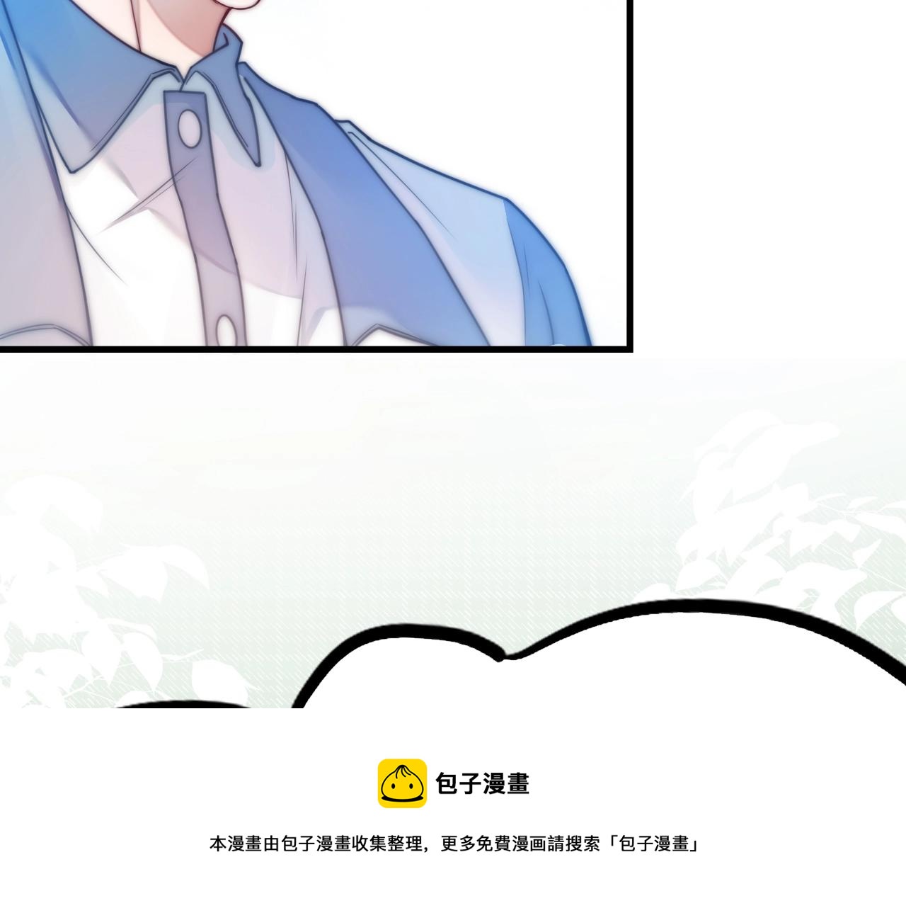 第2话 受不了了？52