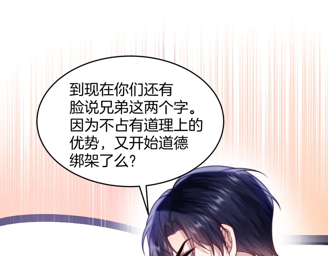 第74话 仁义尽致47