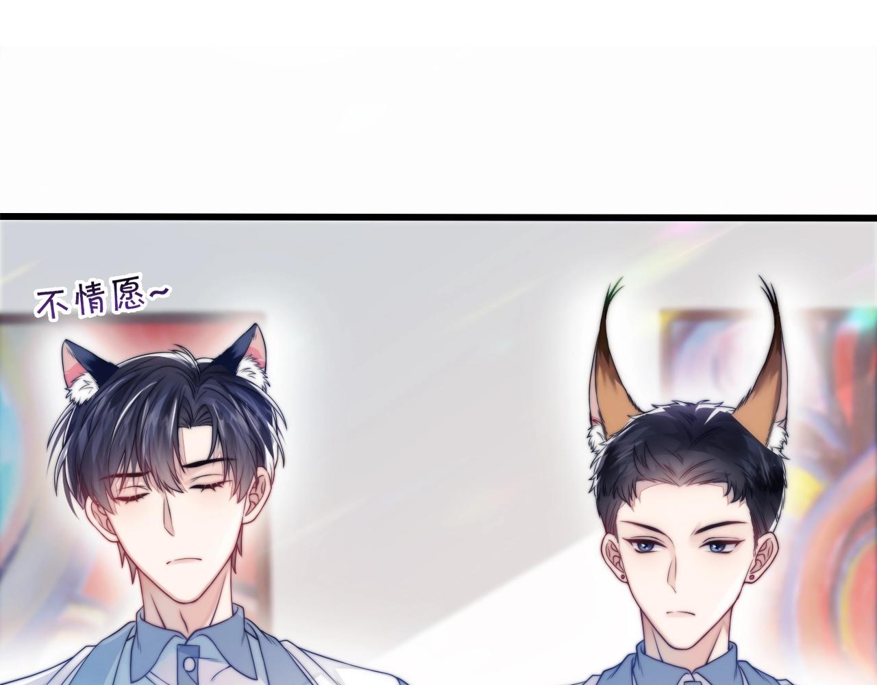 第1话 腰挺细107