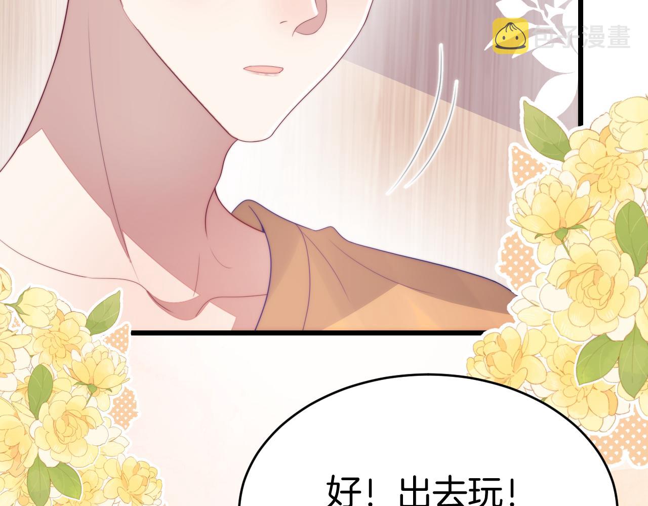 第45话 再主动一点49