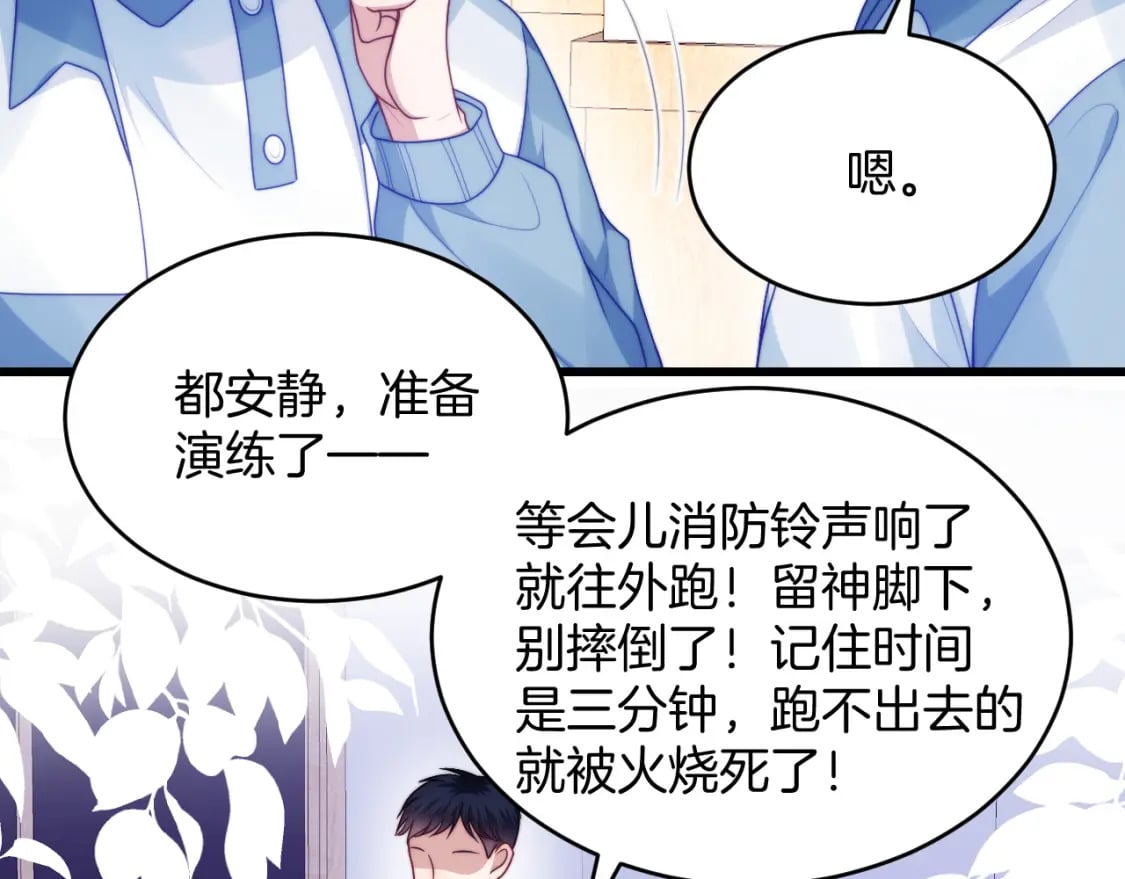 第81话 猫猫会吃醋的42