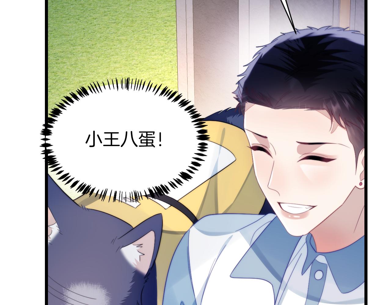 第33话 遛狗狗56