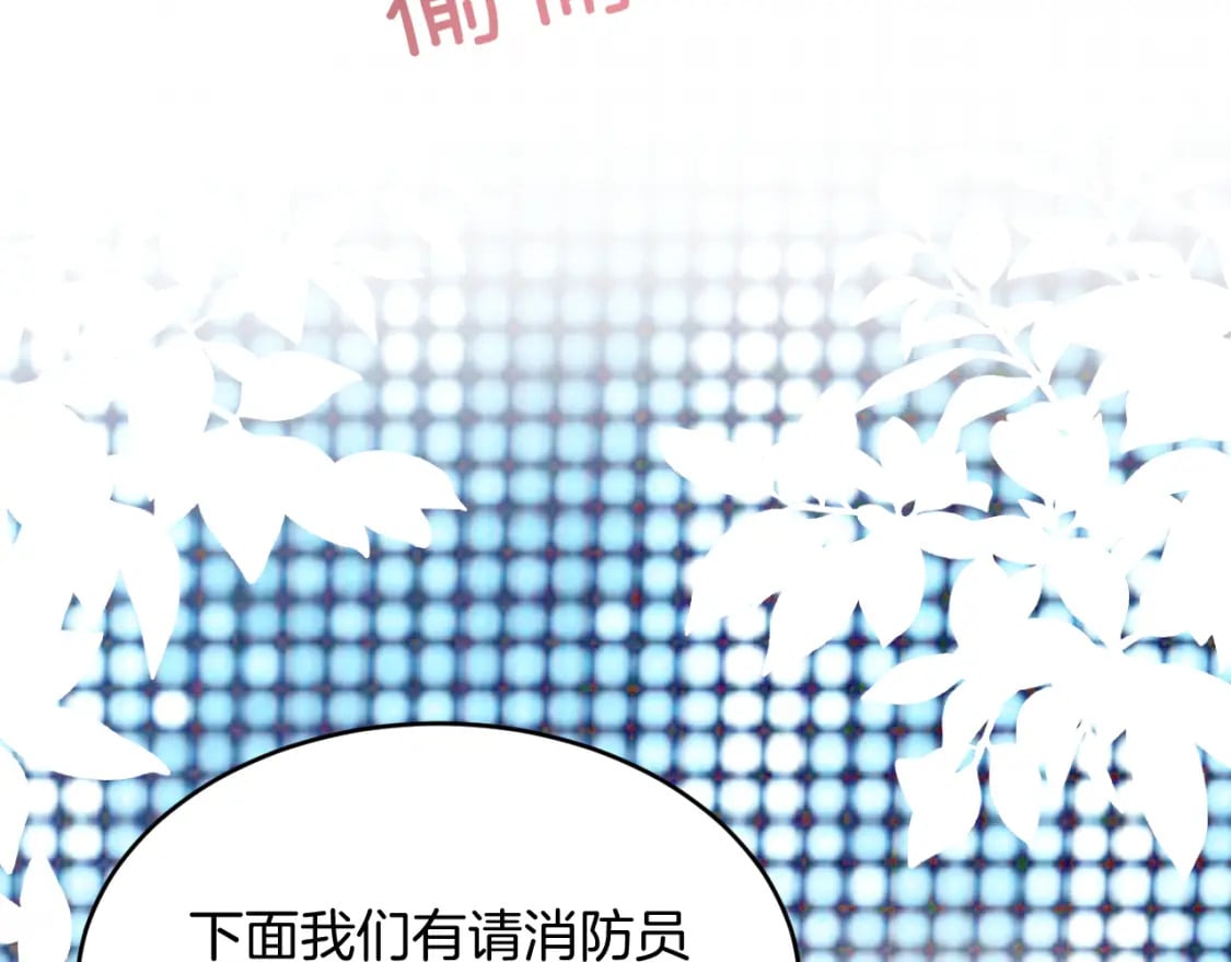 第81话 猫猫会吃醋的74