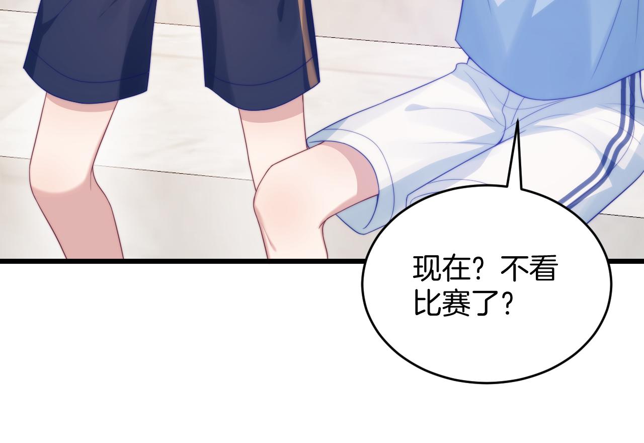 第55话 我想报答你呀~25