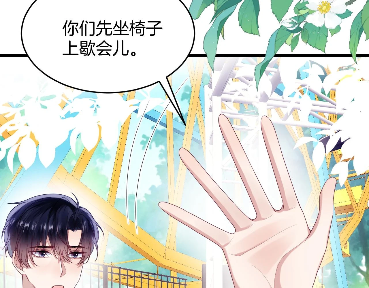 第72话 天生一对82