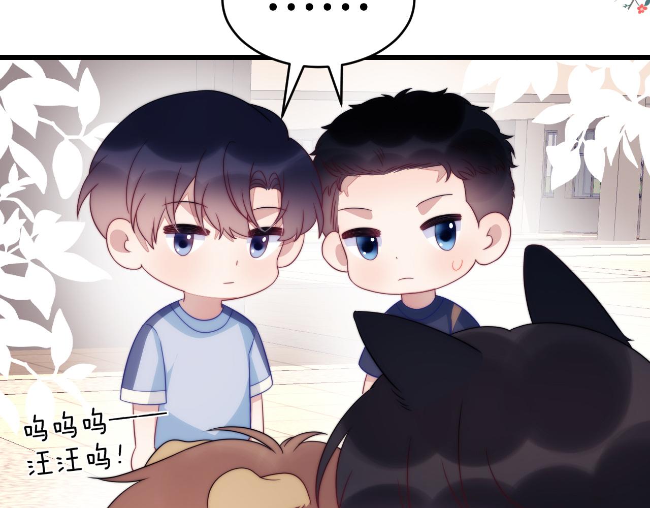 第54话 我很心疼你29