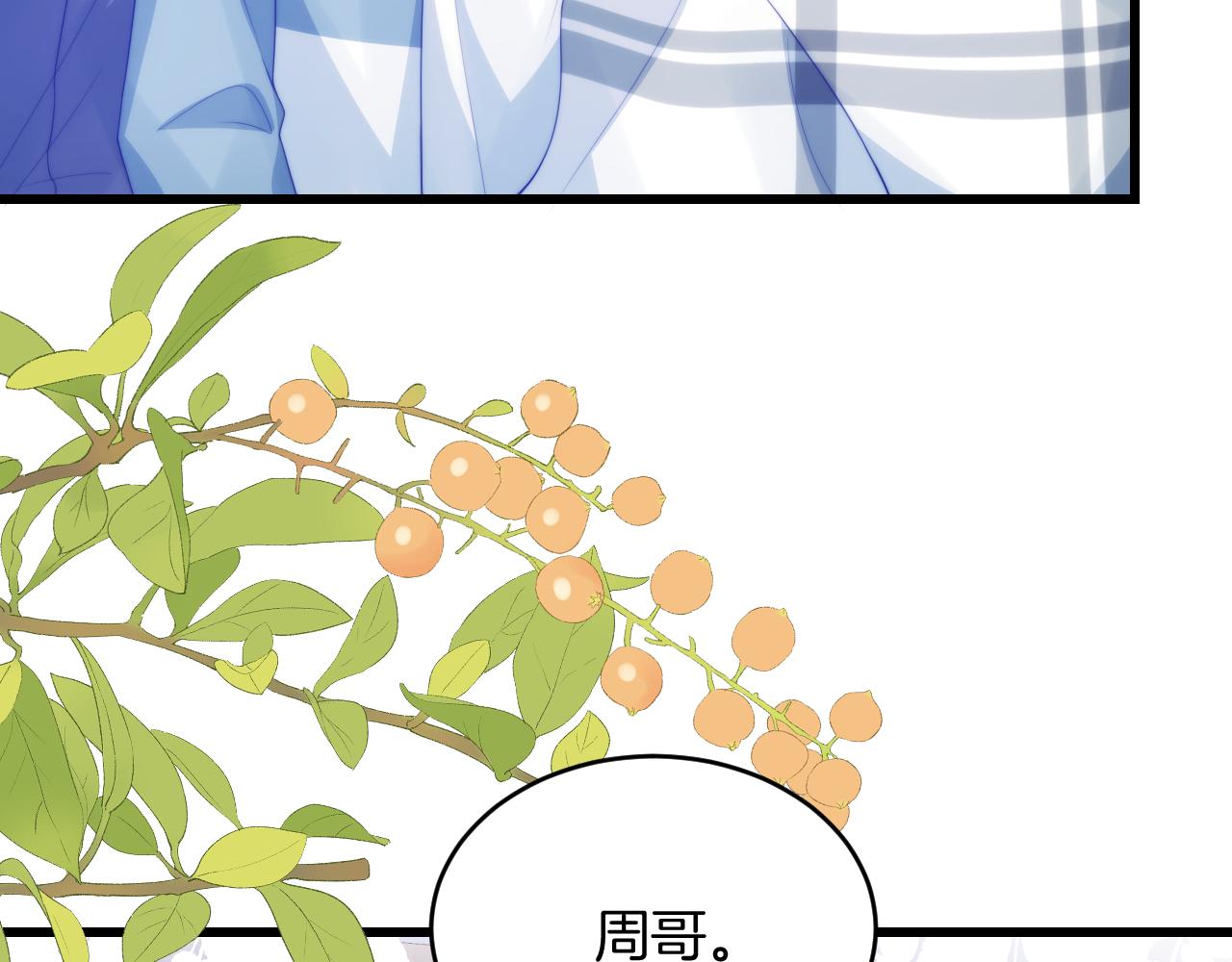 第57话 误认为情侣35
