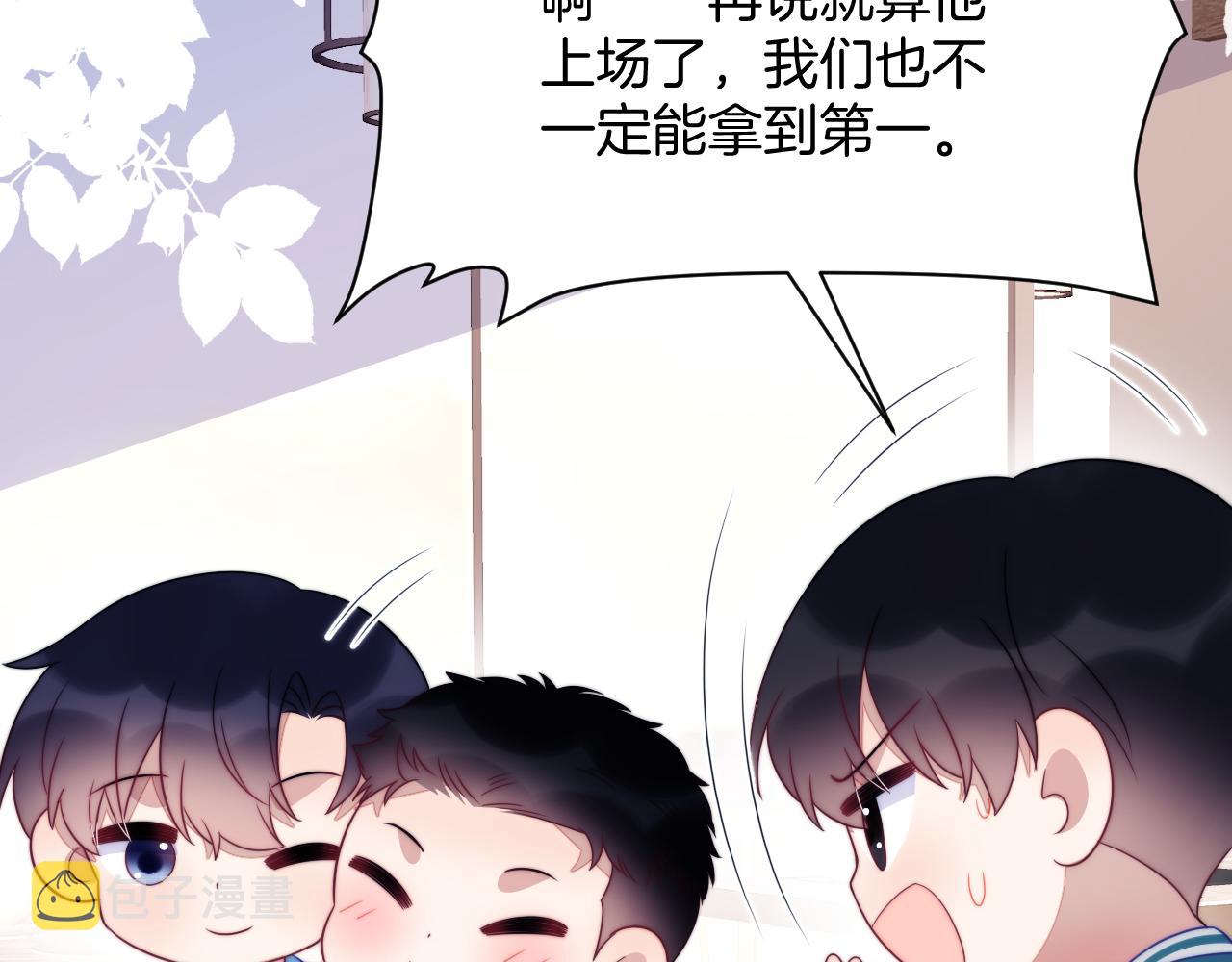 第53话 挺喜欢猫猫的42