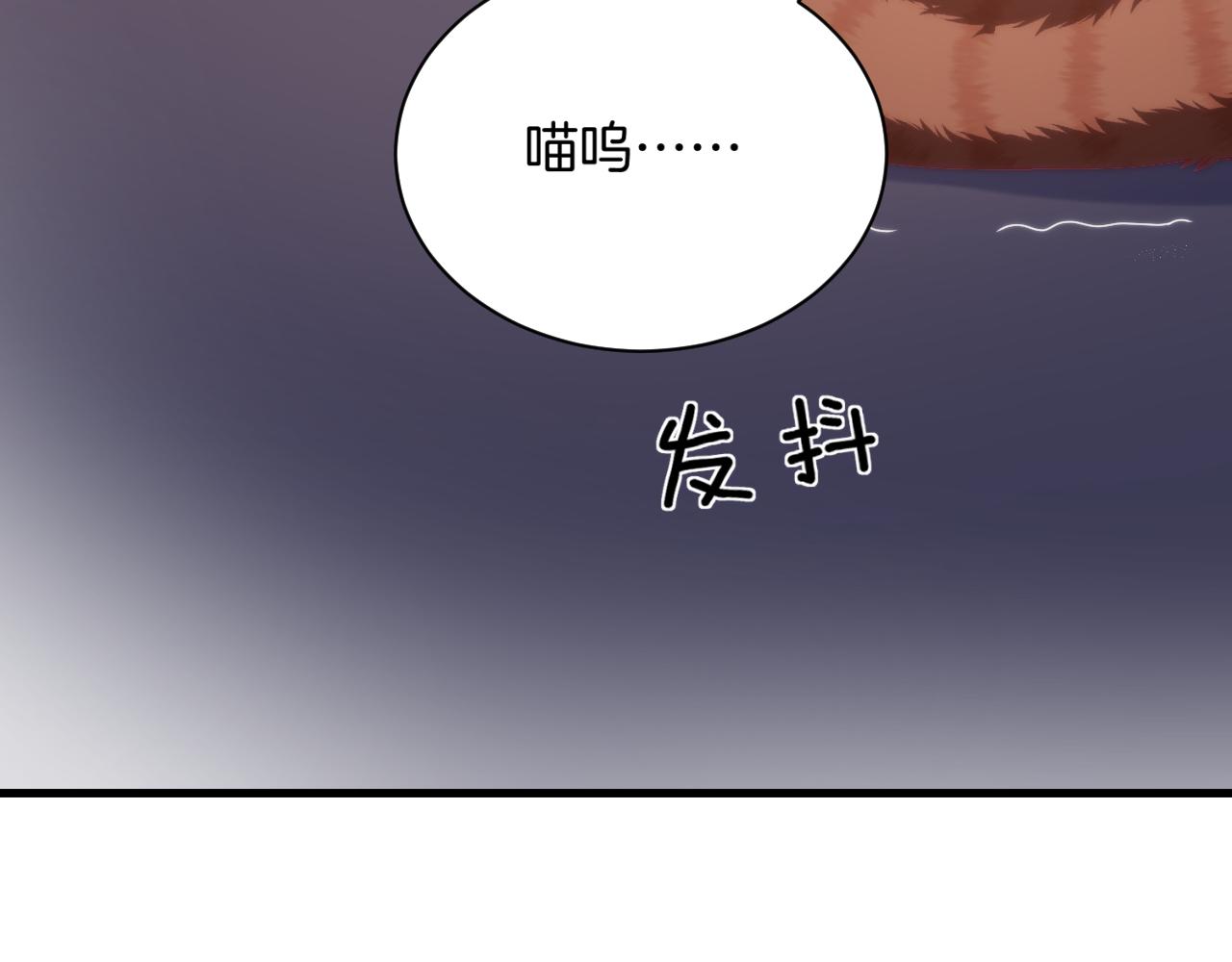 第28话 到处都是他的信息素味59