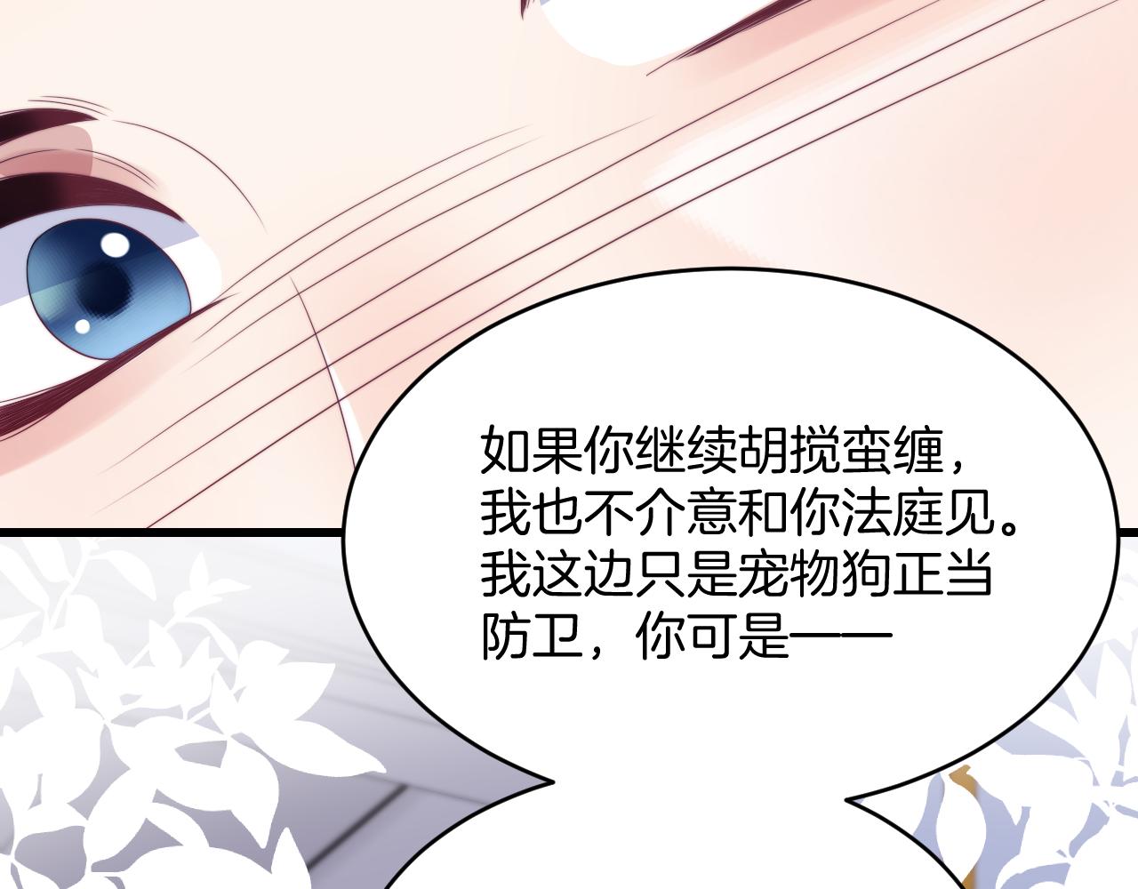 第34话 心机谢故73