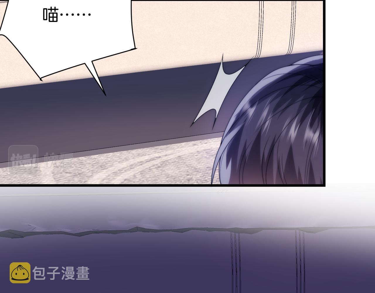 第28话 到处都是他的信息素味57