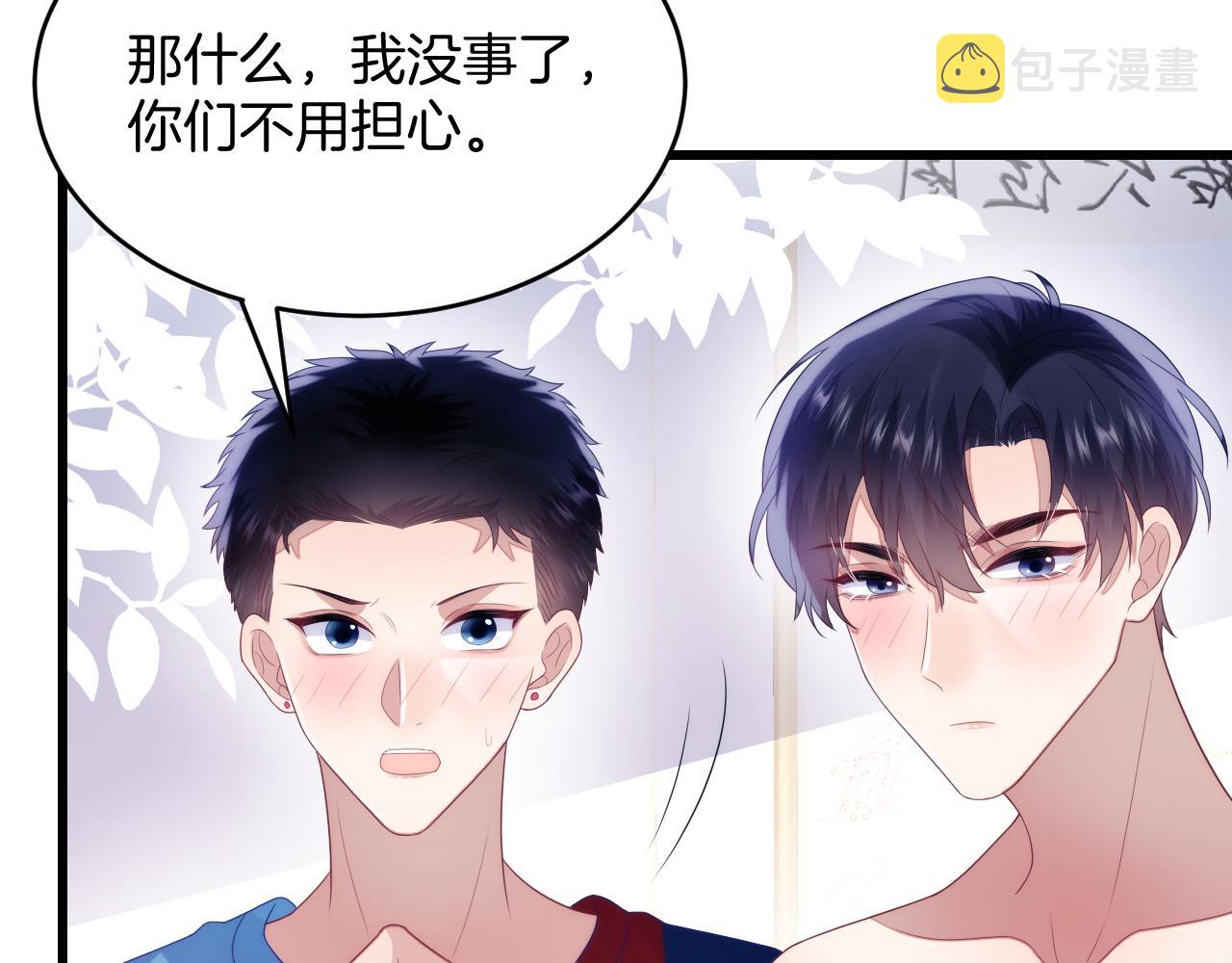 第53话 挺喜欢猫猫的10