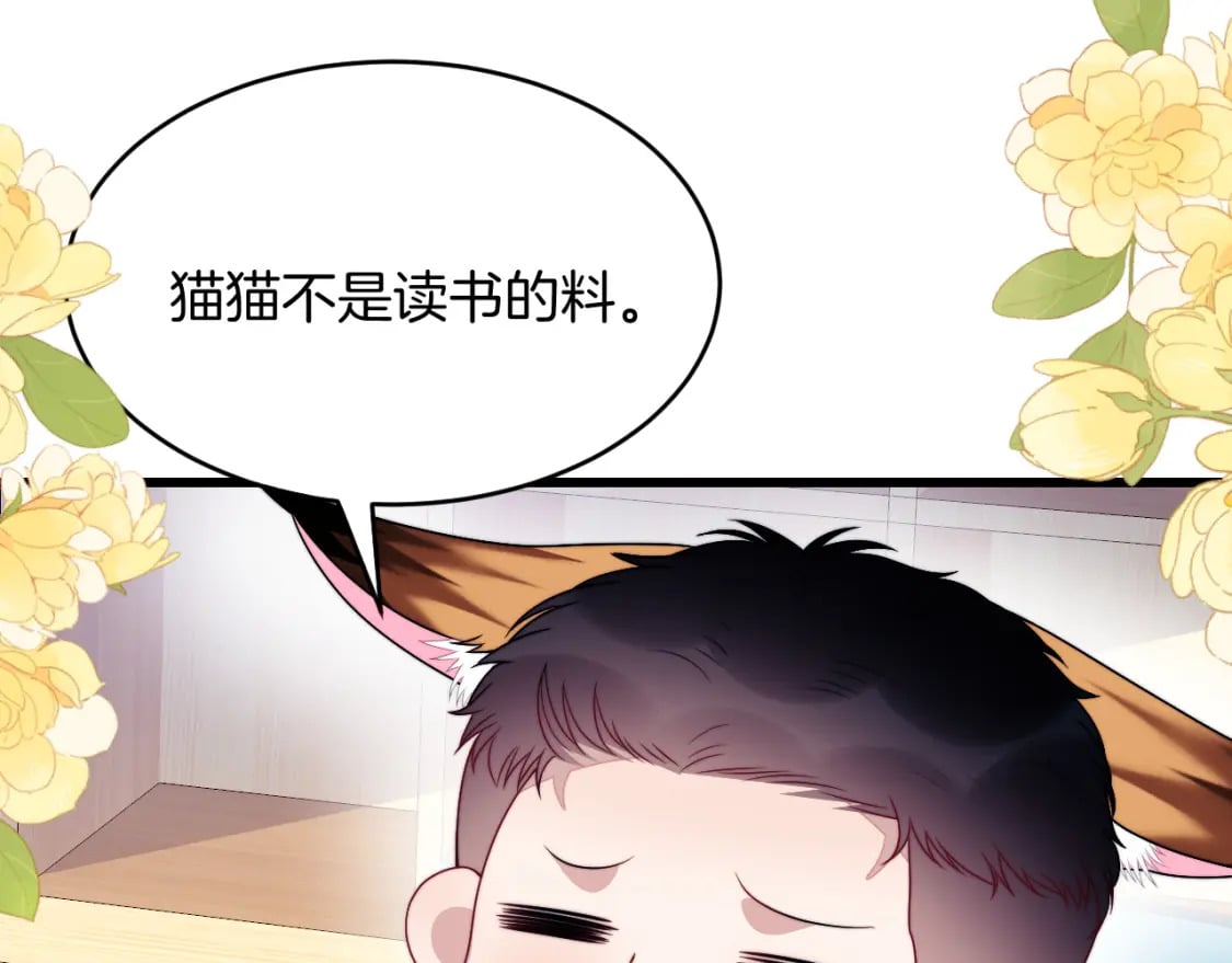 第78话 自我怀疑45
