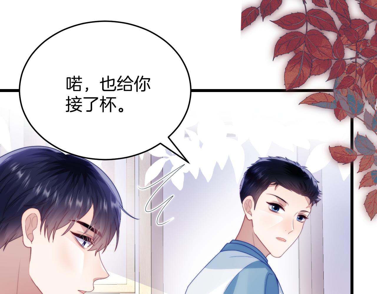 第47话 冤枉他了60
