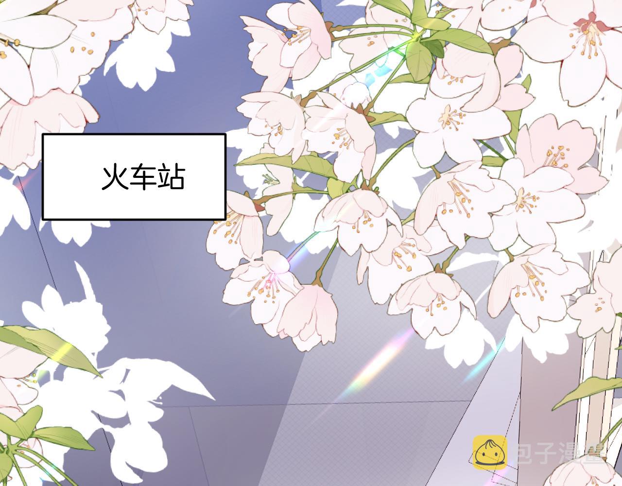 第57话 误认为情侣57