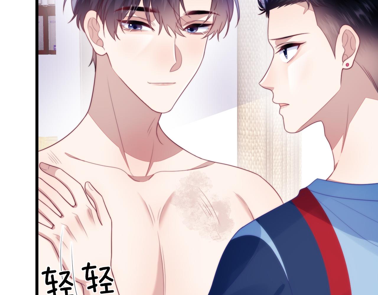 第52话 永远偏向你73