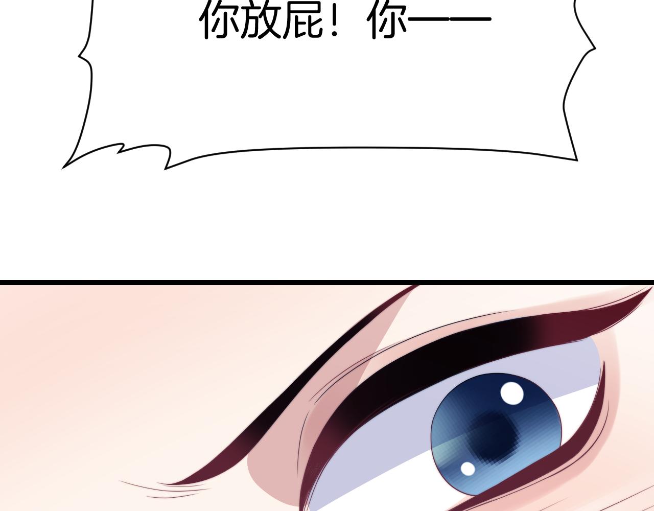 第34话 心机谢故72