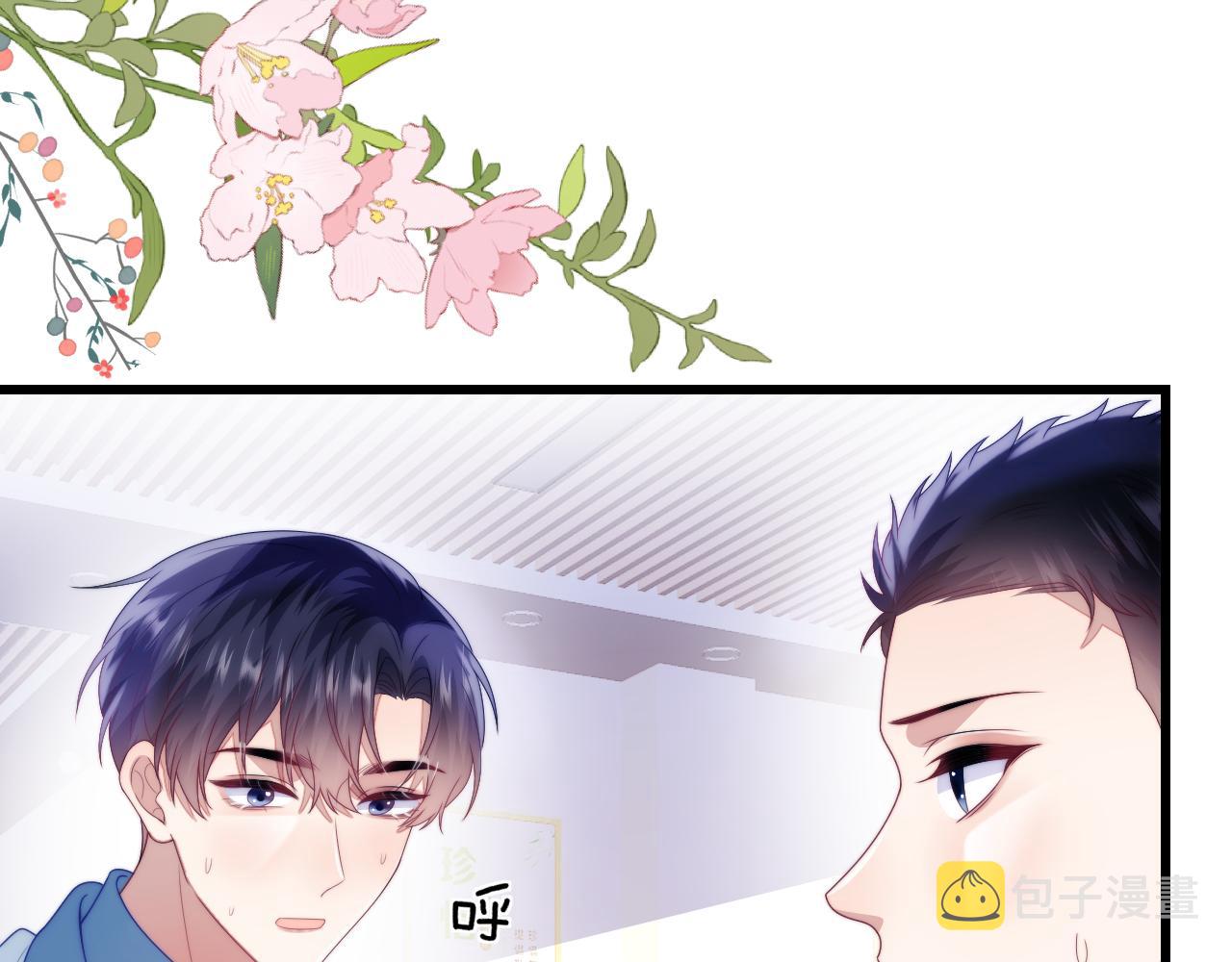 第49话 是我欠你的20