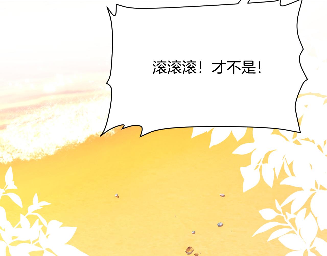第60话 海边浪漫告白59