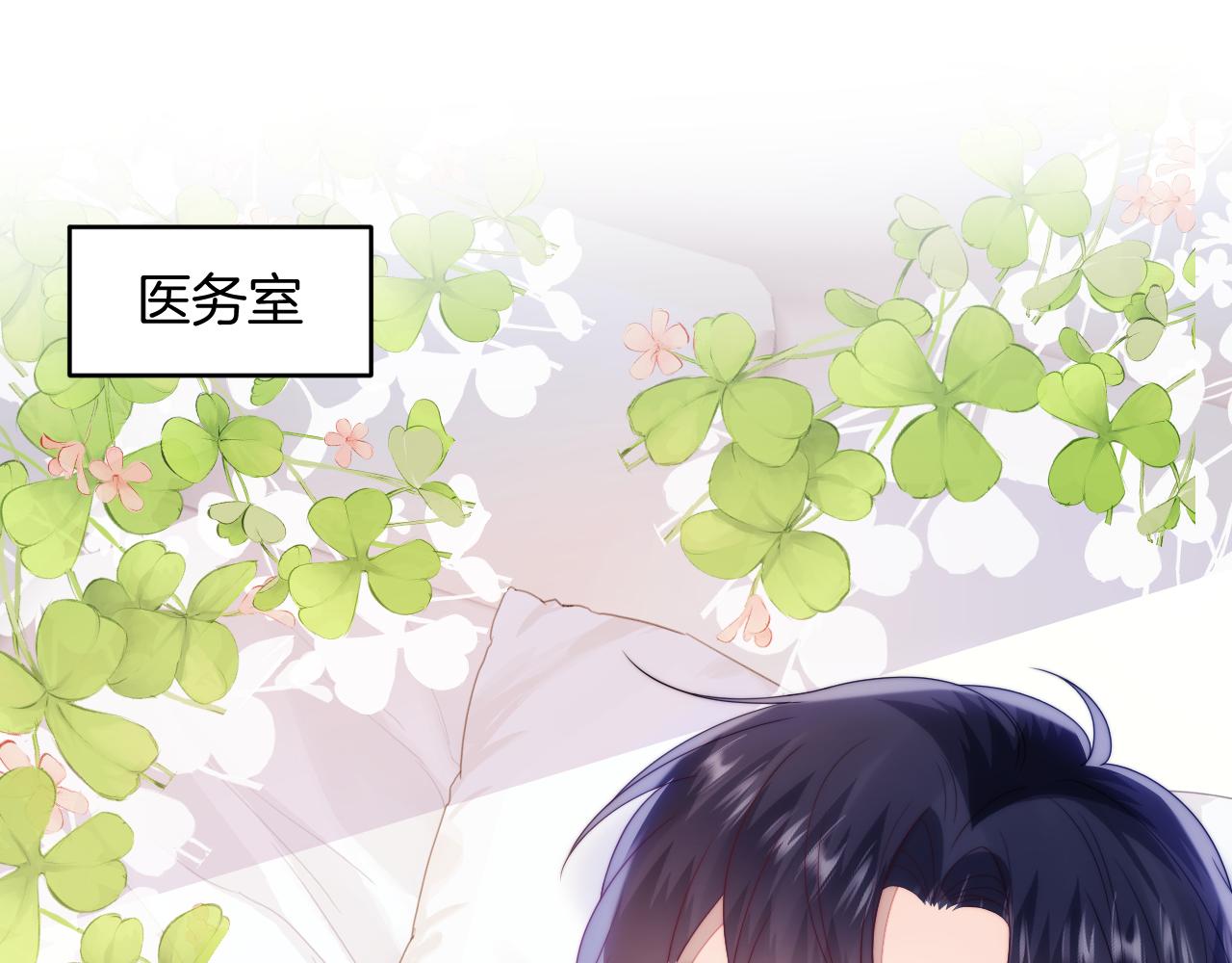 第51话 为了彼此取得胜利3