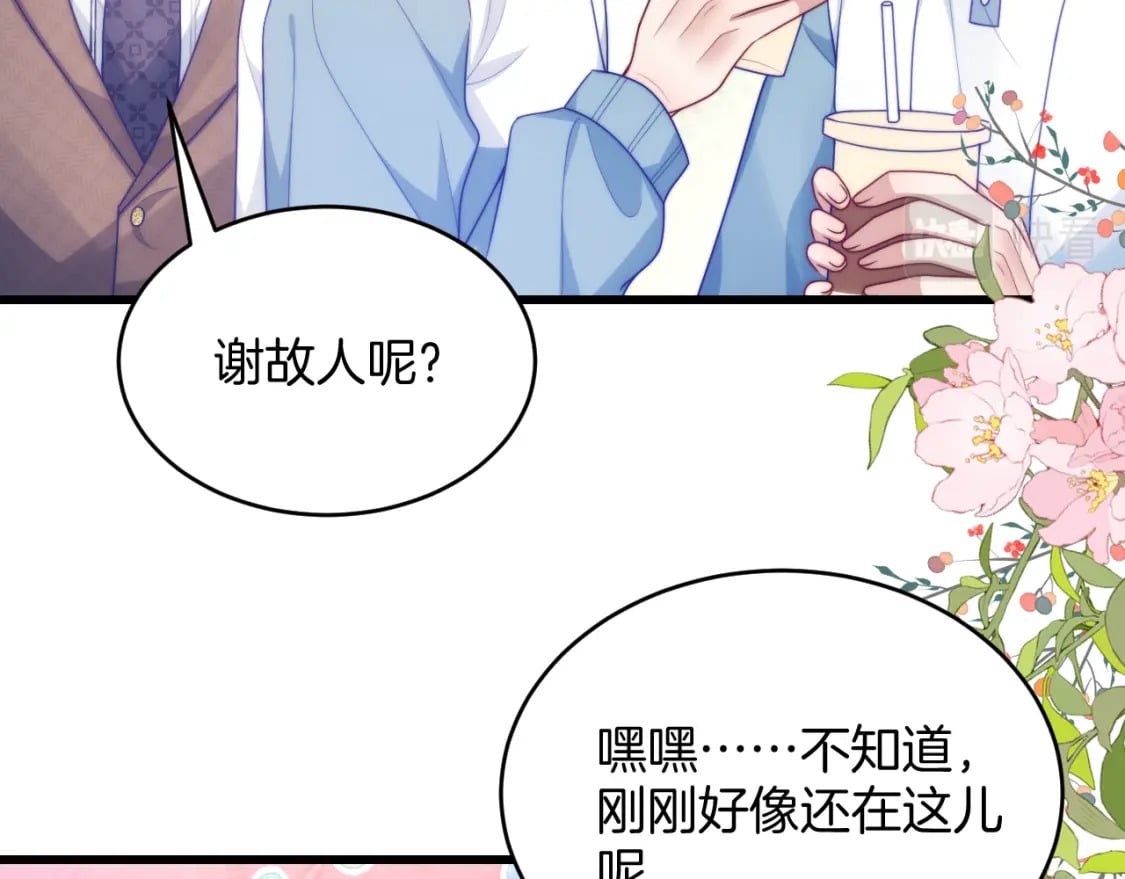 第80话 猫的爱很简单11