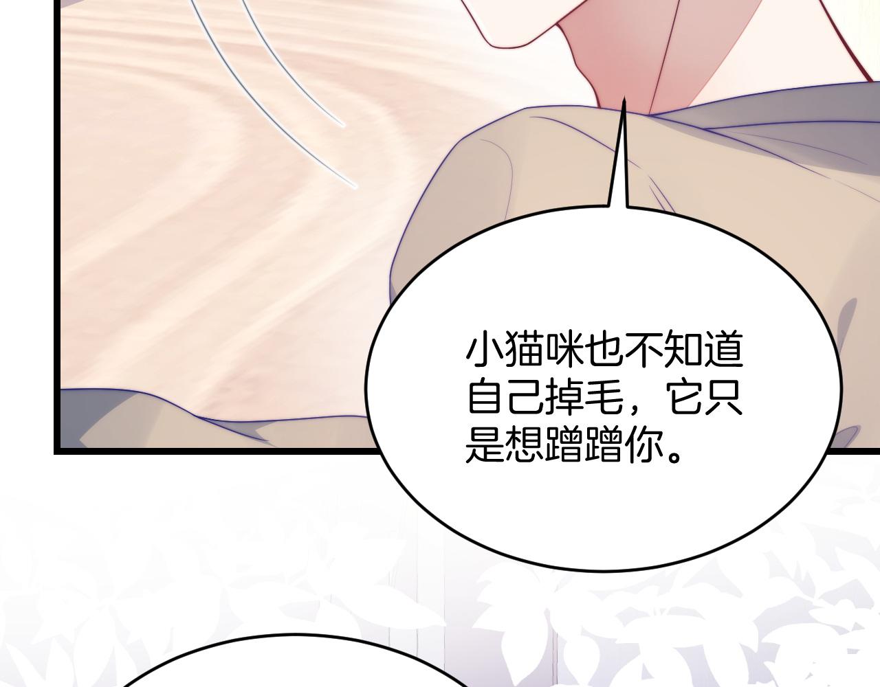 第65话 对你毫无抵抗力7