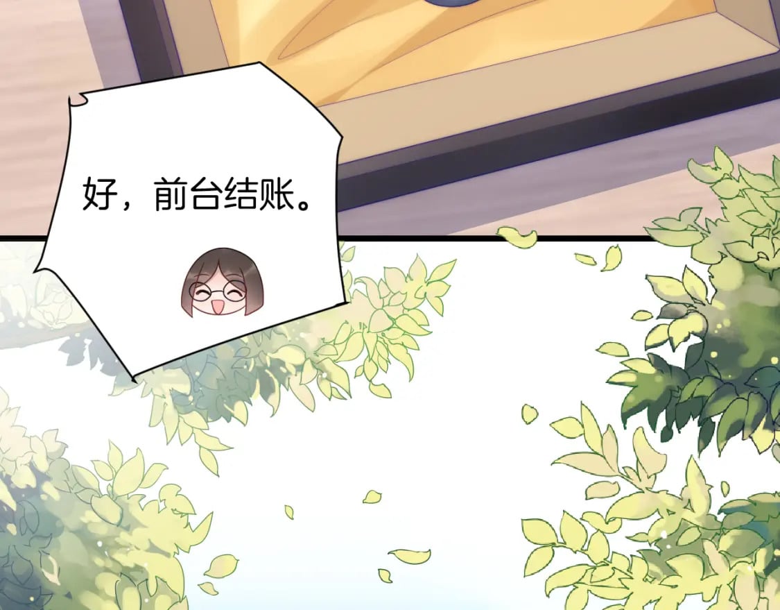 第77话 贴贴猫猫20