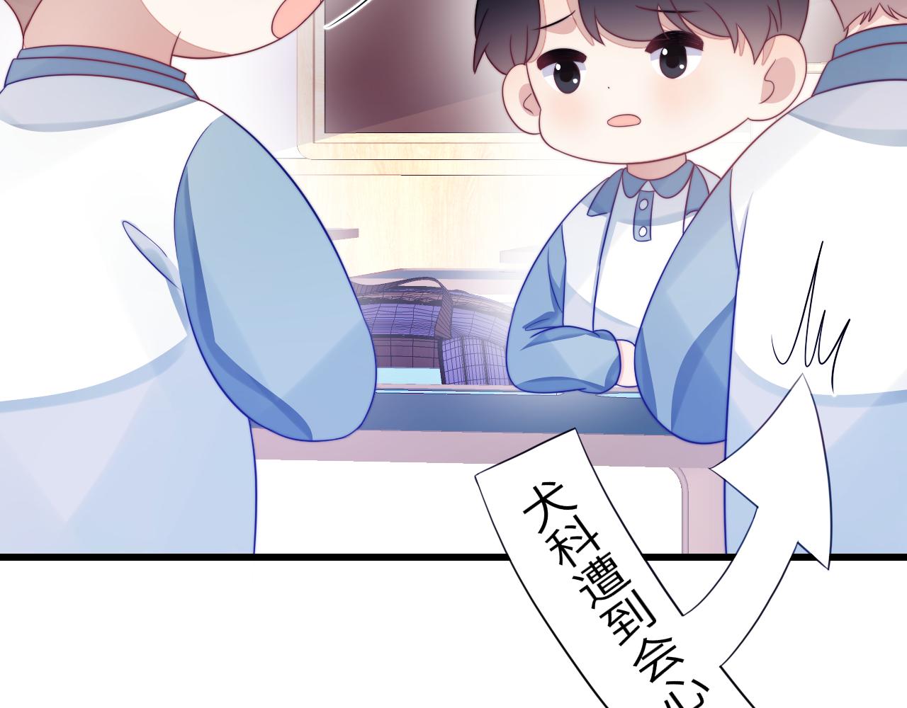 第40话 坏猫，不知好歹！69