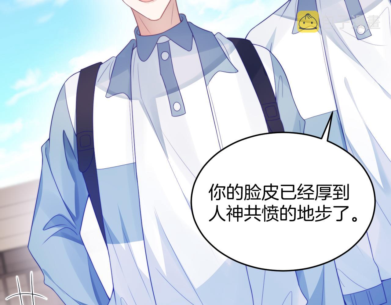 第39话 有我在你身边79
