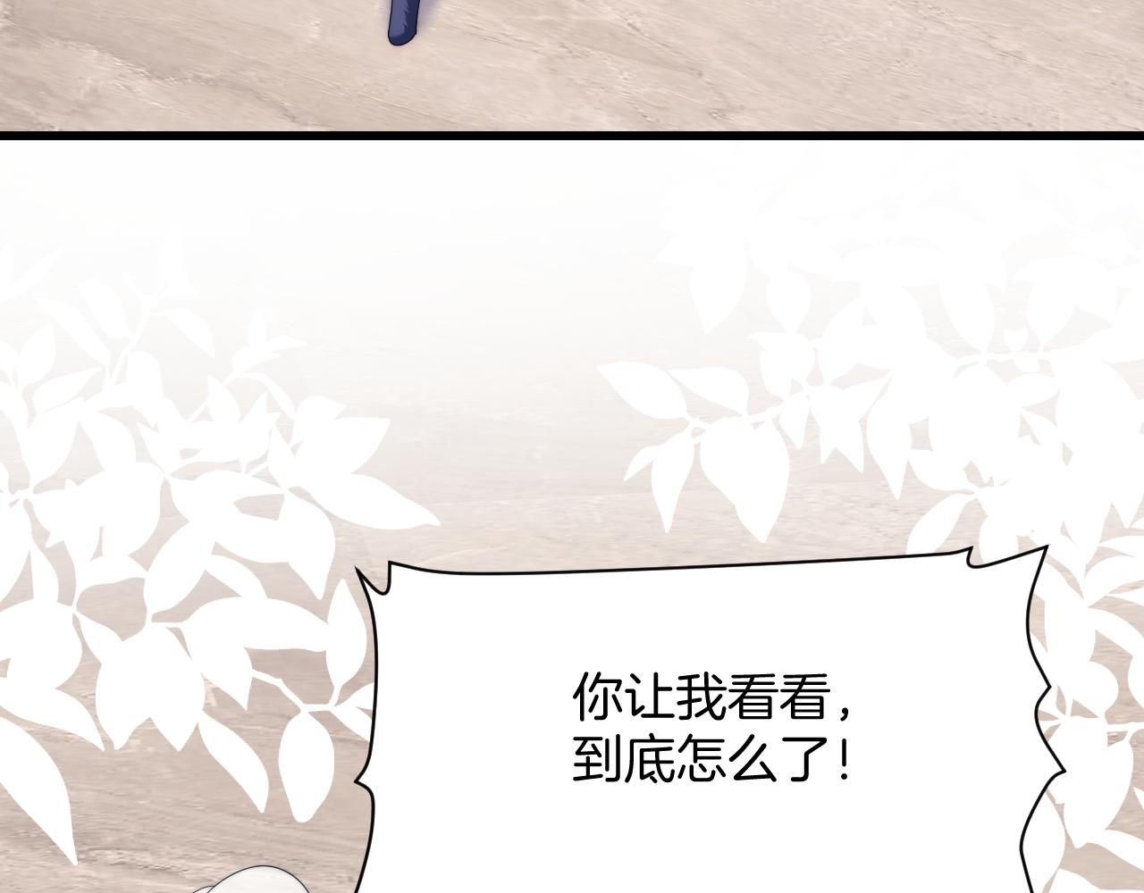 第35话 受伤了就要舔一舔20