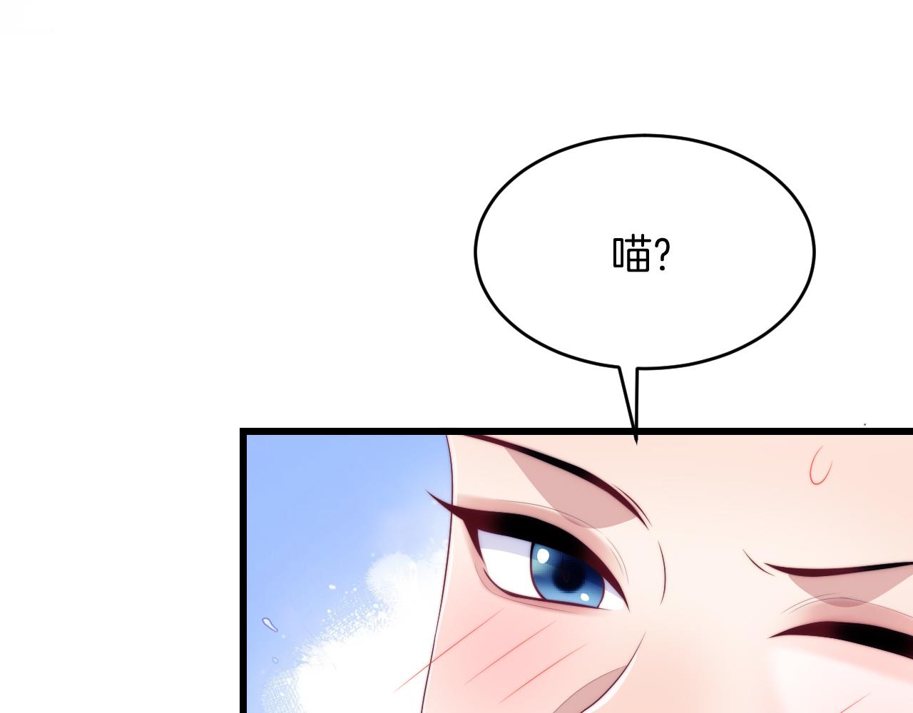 第62话 猫猫也有坏心思72