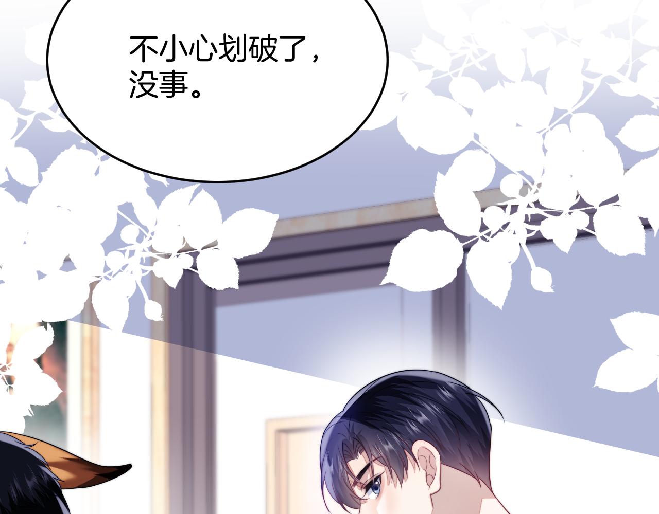 第36话 狗狗告白35