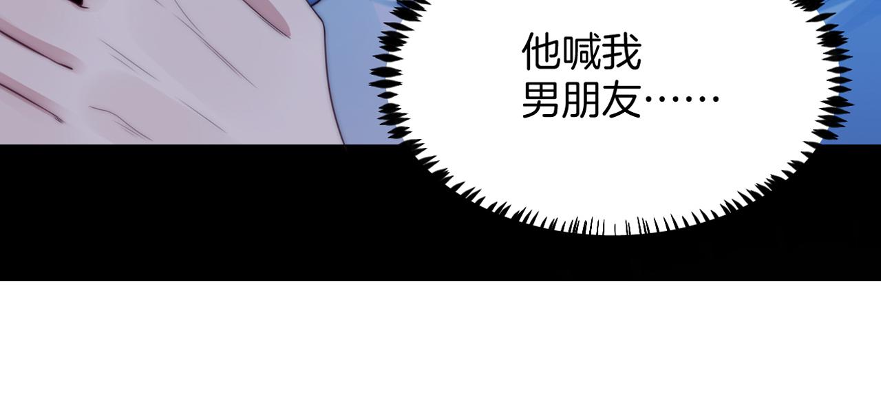 第4话 恶作剧大赛122